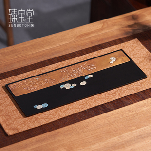 茶具漆器单层养壶承托 臻宝堂大漆茶盘纯手工螺钿雕刻干泡茶台中式