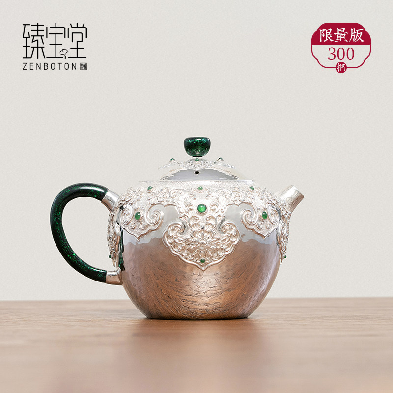 臻宝堂银壶9999纯银泡茶壶纯手工錾刻苹果壶高端茶具吉祥如意小壶