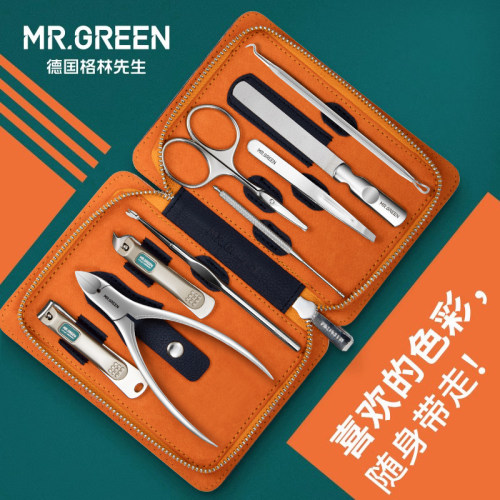 德国MR.GREEN指甲刀套装9件家用