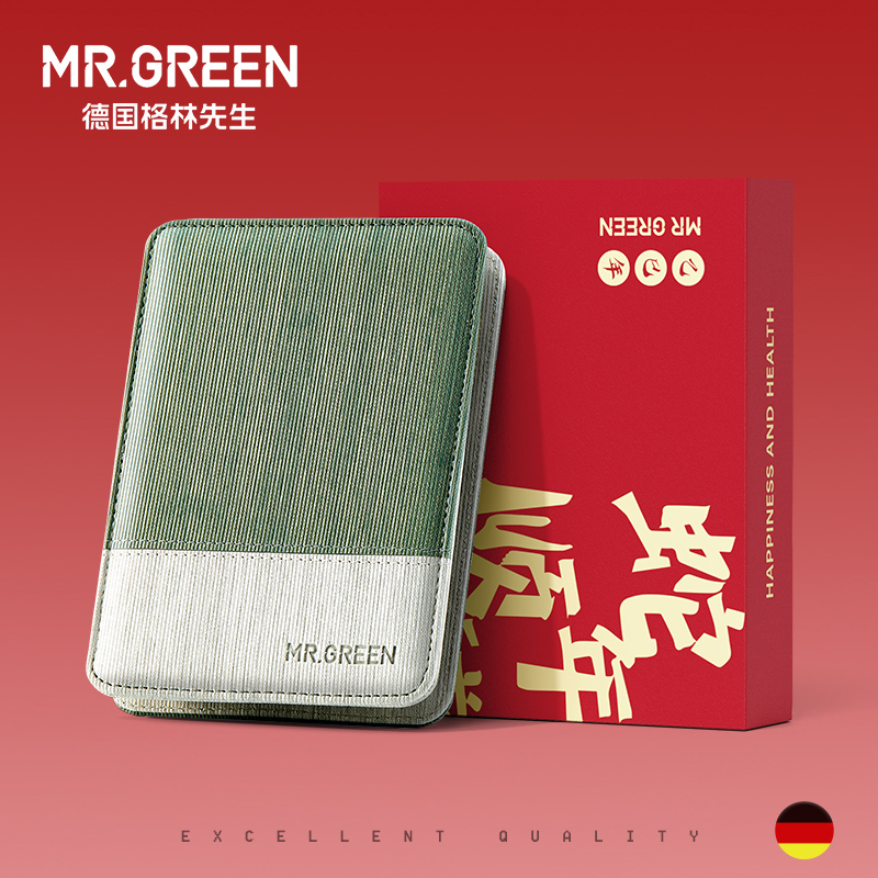 新年礼盒Mr.green德国指甲刀套装