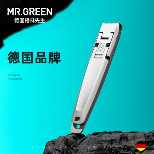 德国Mr.green便携折叠指甲刀单个
