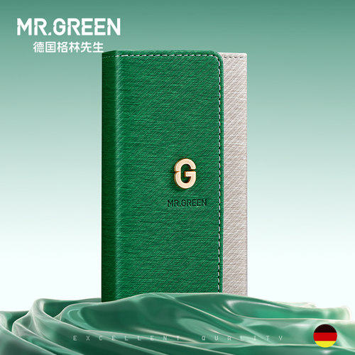 德国MR.GREEN指甲刀套装便携组合