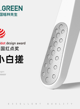 Mr.green德国搓脚板修脚神器家用去死皮老茧脚后跟脚底脚部磨脚石