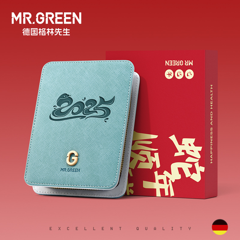 新年礼盒Mr.green德国指甲刀套装