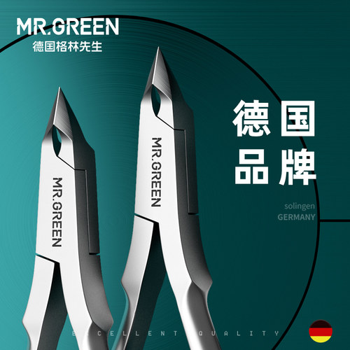 德国Mr.green进口不锈钢死皮剪