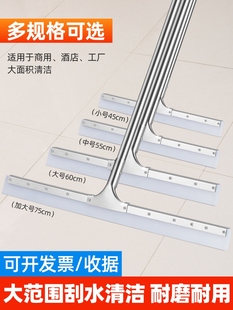 硅胶刮刀挂瓷砖地面水扫扫把水家用酒店神器商用刮水拖把地板大号