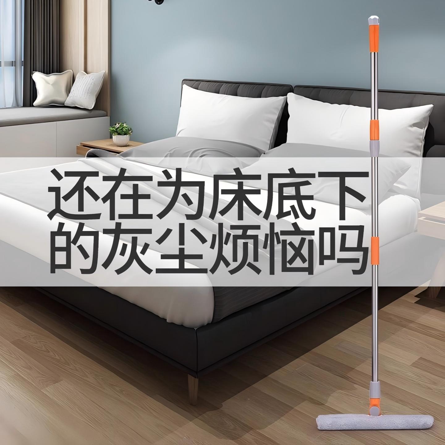 床底神器清理墙面工具天花板擦