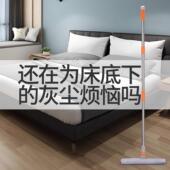 加长床底清扫神器灰尘清理沙发缝隙清洁拖床底下扫灰床下家用拖把