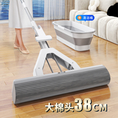 吸水海绵拖把家用一拖净2025新款 免手洗卫生间胶棉头拖布地拖神器