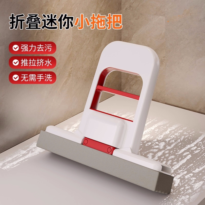 新款迷你小拖把海绵吸水