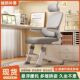 家用舒适宿舍书桌椅青少年初高中学生专用可升降多维矫姿学习椅子