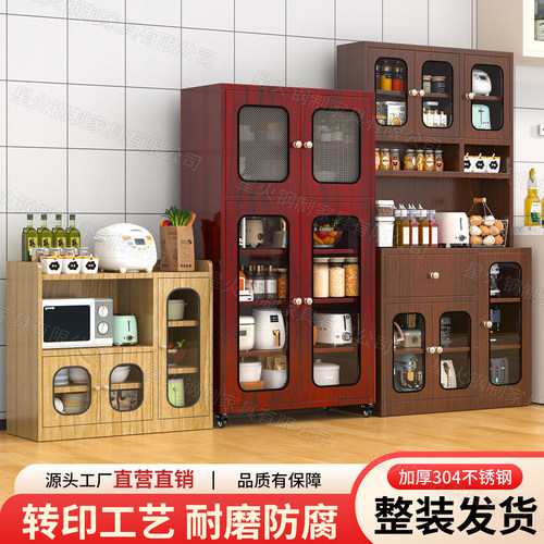 不锈钢餐边柜木纹转印餐厅备餐柜