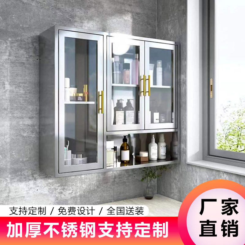 不锈钢厨房吊柜浴室阳台收纳柜