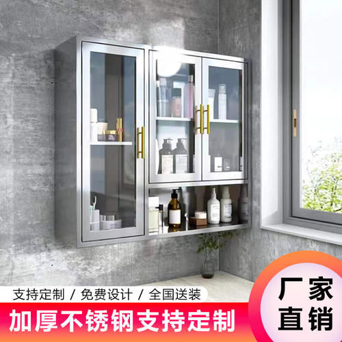 不锈钢厨房吊柜浴室阳台收纳柜