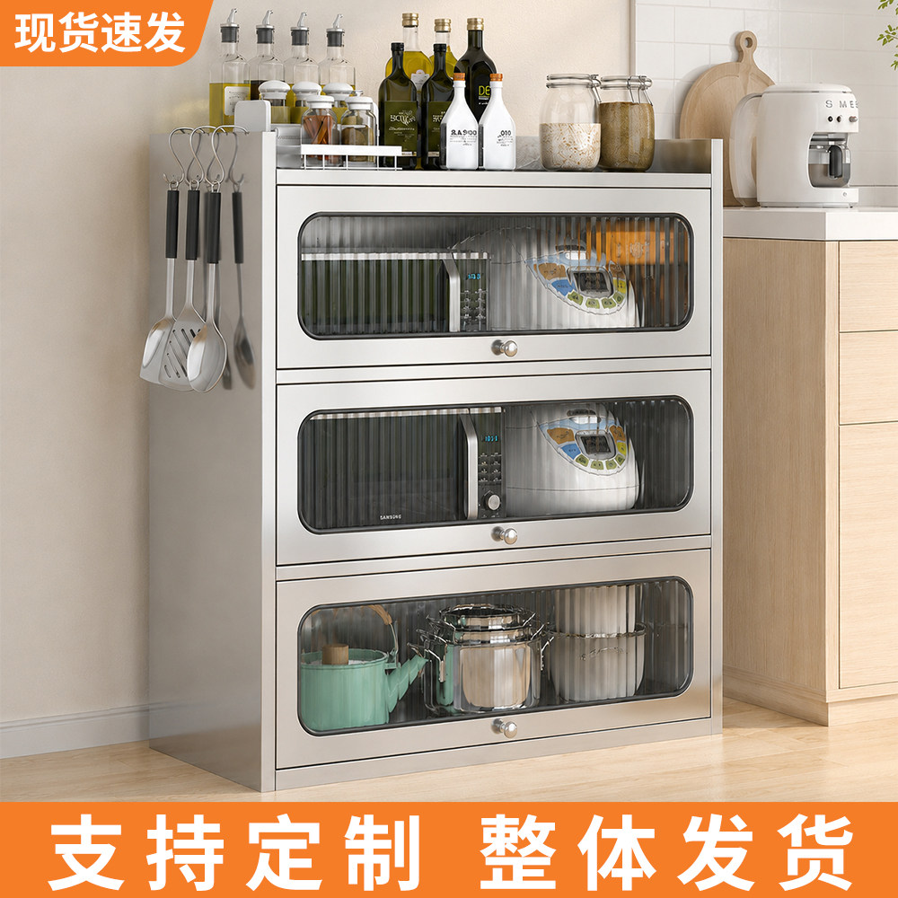 304不锈钢上翻门多层餐边碗柜