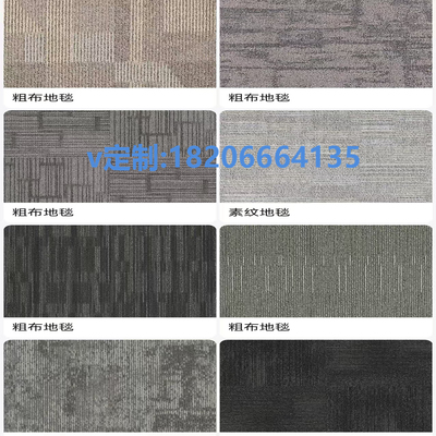 地毯地胶地垫地板阻燃防火A1B1级 pvc spc wpc lvt石晶 石塑 片材