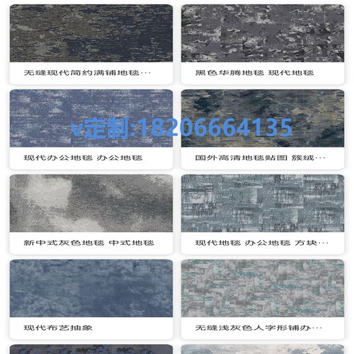 阻燃防火防静电地毯地板地胶办公室商用美丽肯英特飞走廊过道通道