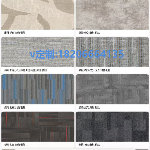 五星酒店地毯大面积 走廊加厚全铺 阻燃防火A1B1 满铺印花全铺