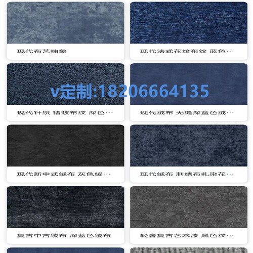 设计师地毯 地毯设计图定制样品 地毯图案设计 设计地毯 提供样品