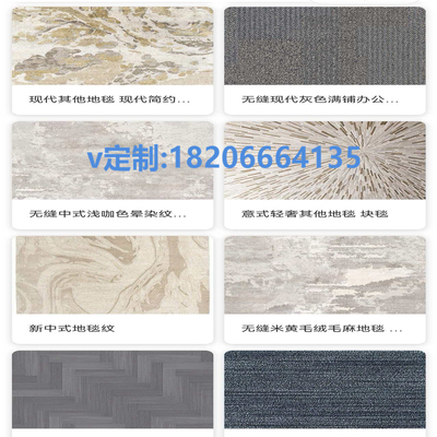 阻燃防火Aa1Bb1地毯地垫 商用大面积工作室地毯工业用地毯安装