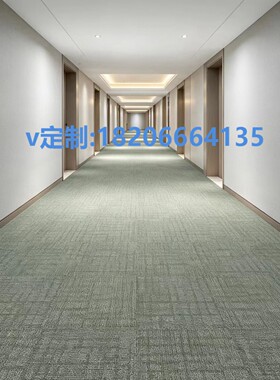 吸音隔音地毯 影音室吸音地毯 加厚钢琴吸音 走道客房会议室通用