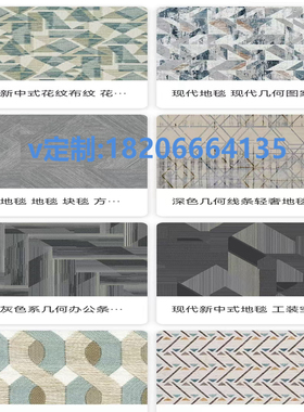 地毯定制生产工厂美利肯 英特飞 华滕 潇氏 乐宝 英特菲斯
