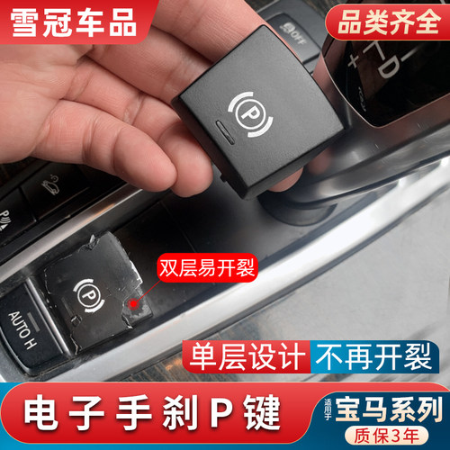 改良材质 不掉漆不脱落 配工具自己安装