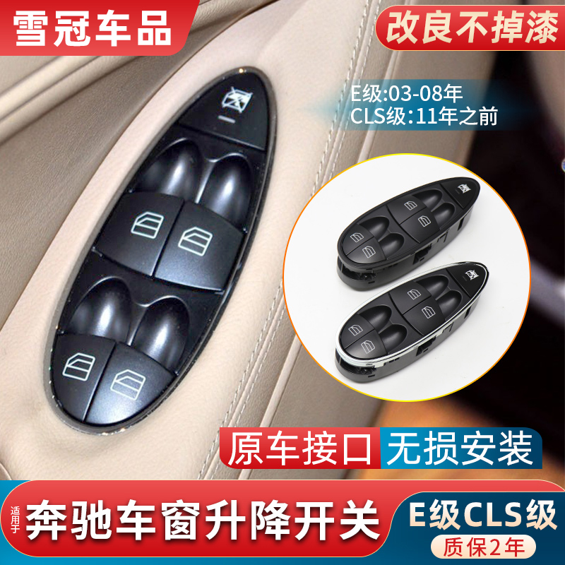 原车接口无损安装质保2年