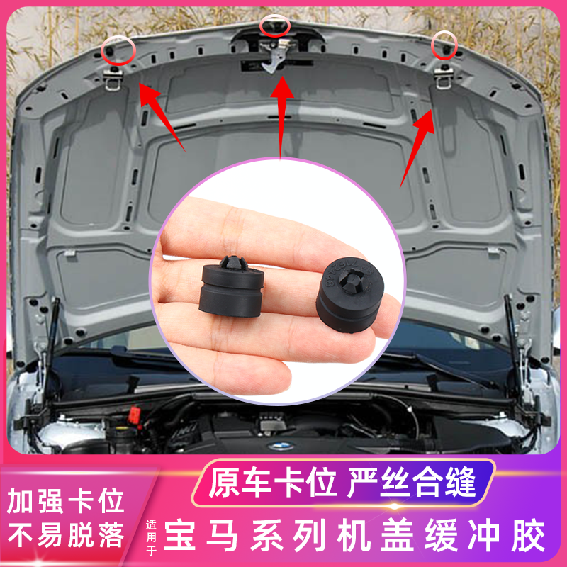 缓冲效果好，耐冲击；