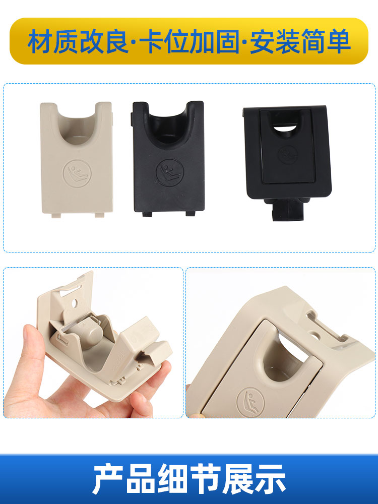 SUITABLE FOR TOYOTA CAMRY REAR CHILD SAFETY SEAT COVER BUCKLE ASIAN DRAGON REAR REAR SEAT COVER ASSEMBLY
