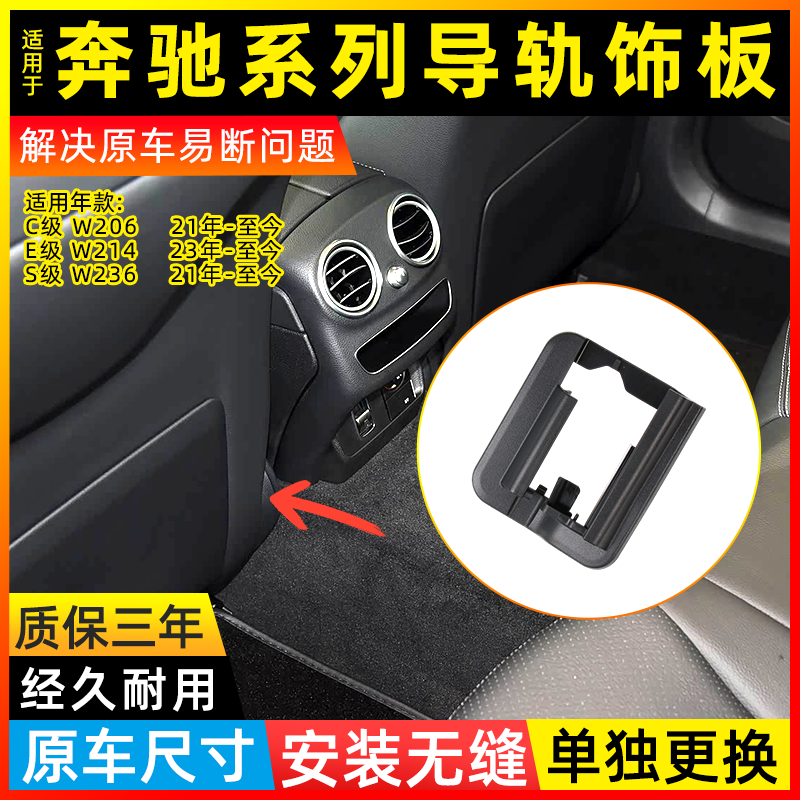 原装尺寸，改良材质不易断裂