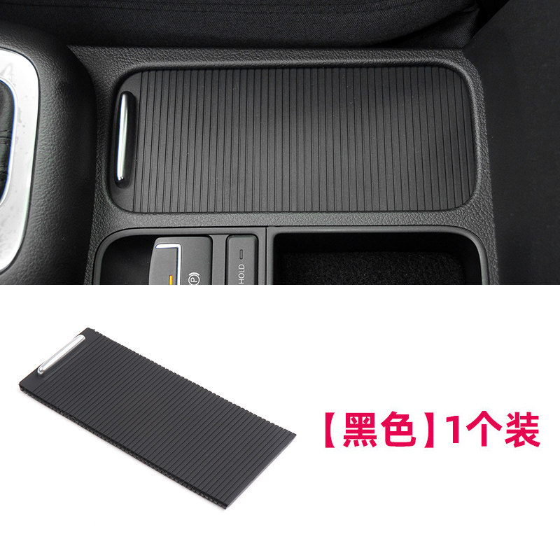 西雅特欧悦博中央扶手箱盖板卷帘