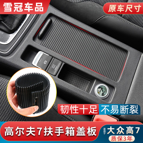 高尔夫水杯架拉帘单买无需换总成