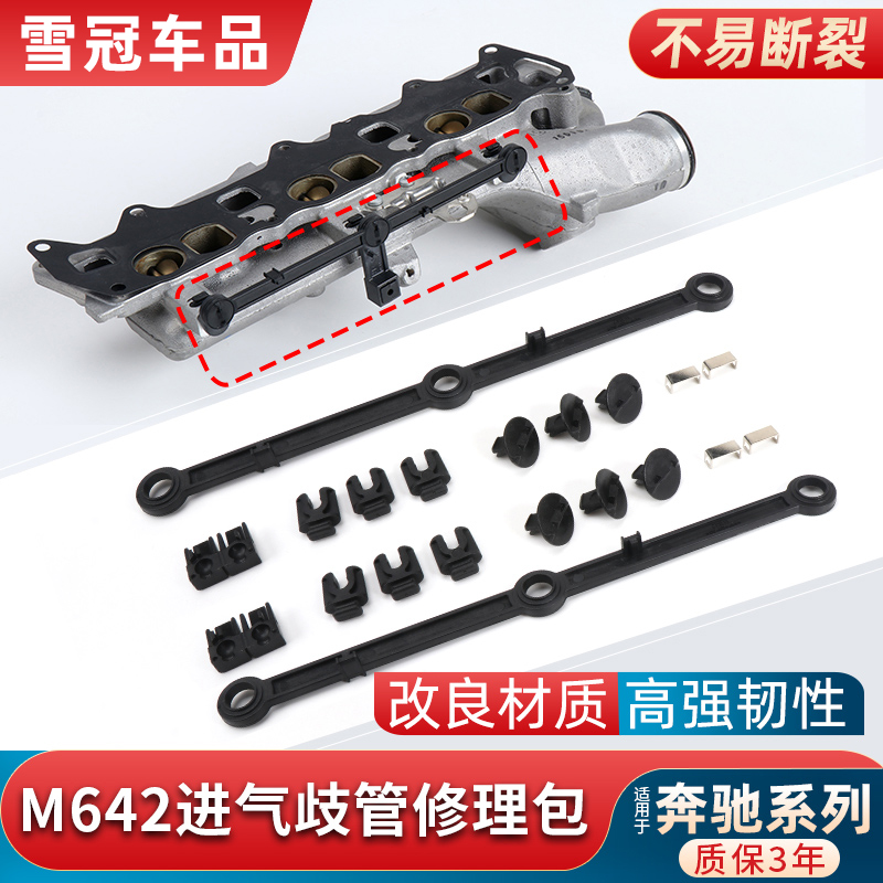 改良材质高强韧性质保3年