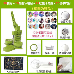 马口铁自制徽章机胸章制作机勋章机塑料徽章制作机胸针简易切圆器