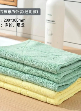 日本LEC激落君免洗剂细纤维抹布5片特惠装家用厨房洗碗布设乡味