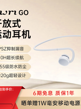 nwm Go无线颈戴式蓝牙耳机降噪长续航防水运动耳机
