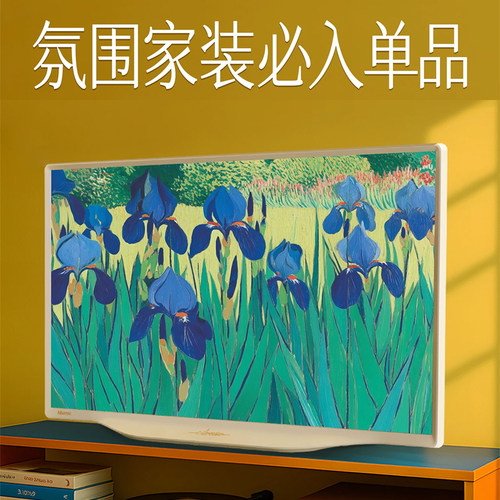 海信43英寸小尺寸艺术家装电视