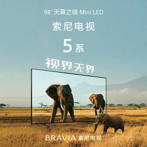 索尼 K-98XR50 电视5系 98英寸电视 Mini LED 影院电视