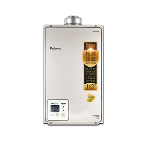 热水器JSG40 20升室内平衡式 2004BAT智能控温 Paloma 百乐满