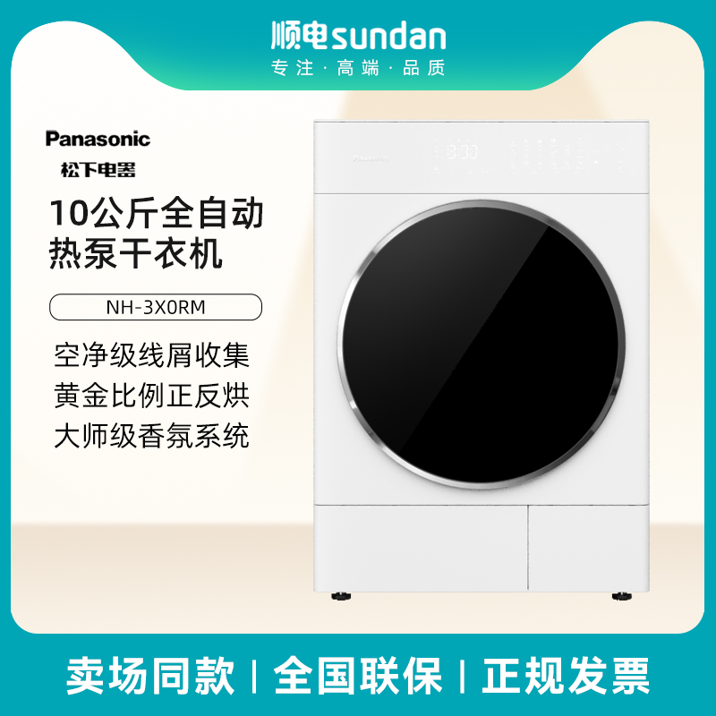 空净级线屑收集
