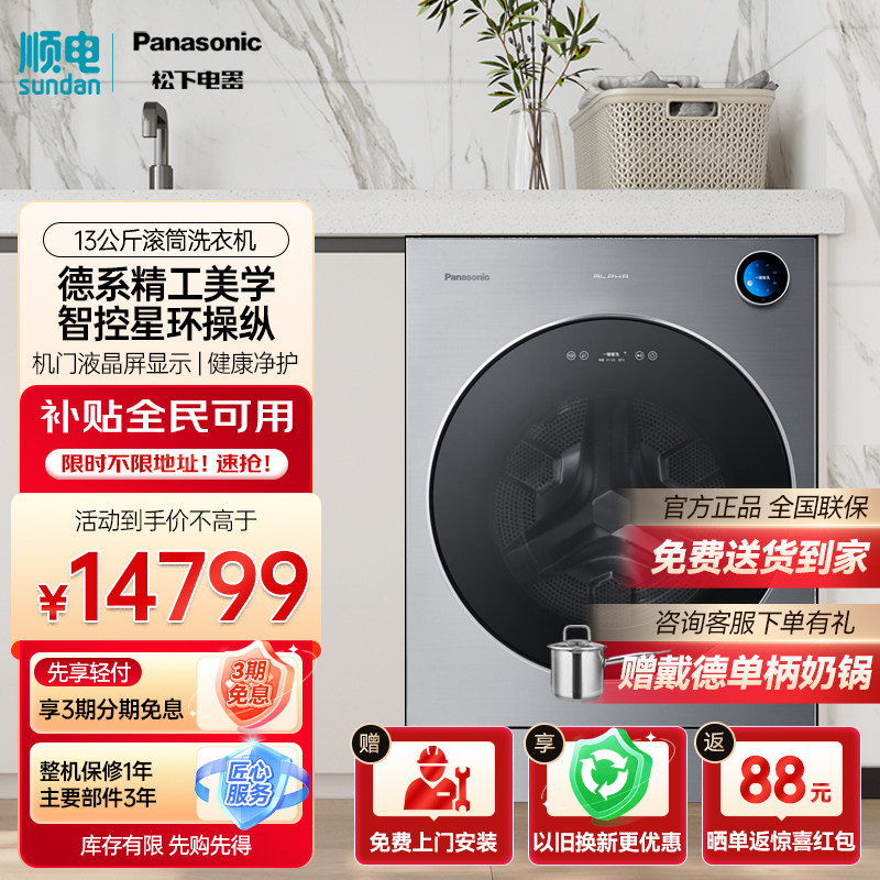 源自保时捷设计