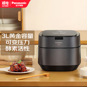 松下电饭煲SR-HZ102家用智能IH变频可变压力锅炖煲汤多功能