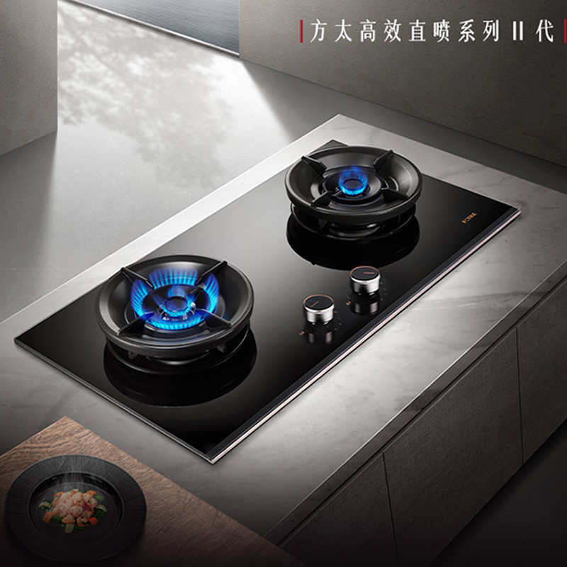 方太燃气灶5.2kw大火力