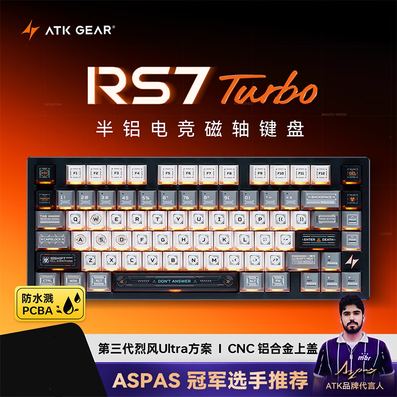 ATKRS7Turbo磁轴有线键盘图片