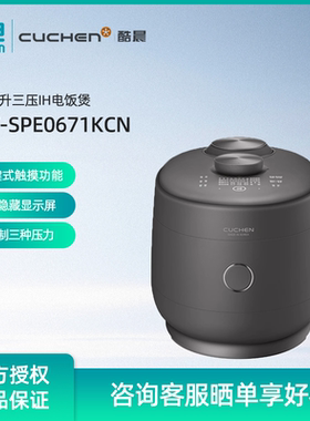 酷晨3升韩国进口电饭煲三压IH加热家用多功能电饭锅SPE0671KCN