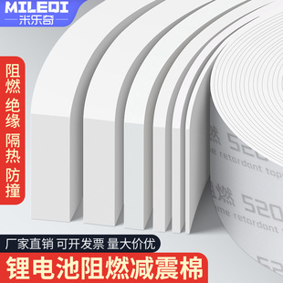 燃气热水器排烟管隔热棉耐高温防火阻燃垫保温eva泡棉海绵自粘