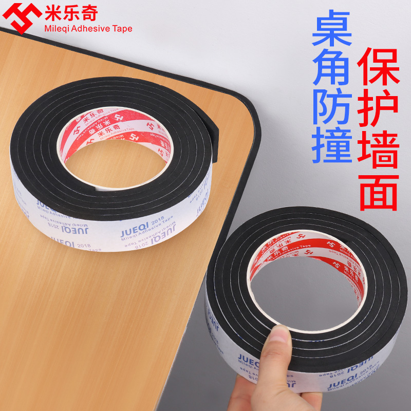 Bàn góc giường góc bàn ghế sofa bàn cà phê dải chống va chạm chống mài mòn miếng dán câm chống xước Băng bọt biển một mặt EVA kính xe hơi bảng điều khiển trung tâm loại bỏ tiếng ồn bất thường dải cao su cách âm và giảm tiếng ồn dày Xốp dính băng dính 2 mặt đen