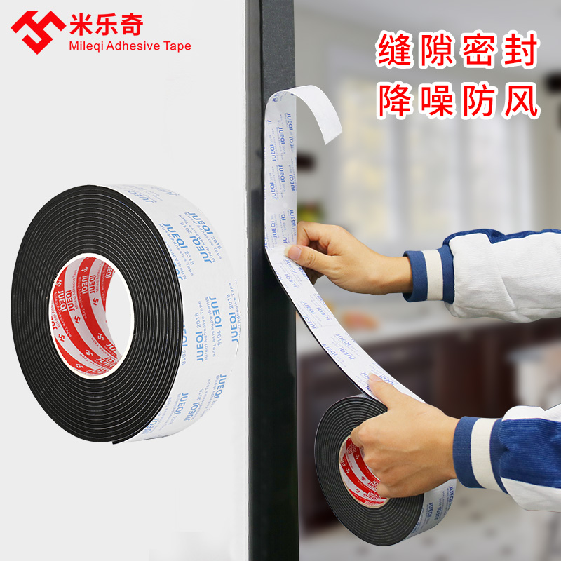 băng dính 2 mặt xốp Miloqi cửa một mặt màu đen và dải niêm phong cửa sổ chống trộm cửa trượt khe cửa cố định dải niêm phong chống gió cách nhiệt cách nhiệt chống lạnh cách âm giảm tiếng ồn dải cao su bọt biển băng bọt biển tạo tác kính chắn gió băng dính xốp 2 mặt 3m băng keo xốp 2 mặt 3m