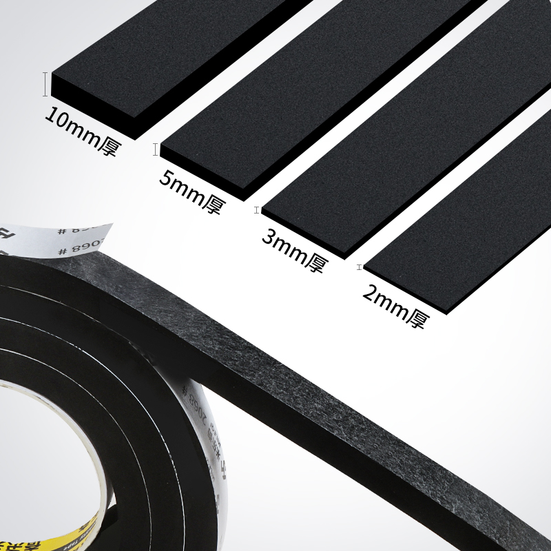 隔音棉吸音棉超强消音棉海绵胶条